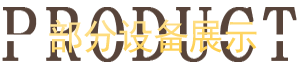 闊立建筑,建筑維修,開荒保潔,外墻維修,重慶闊立建筑維修工程有限公司